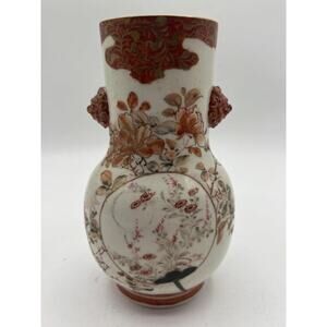 Antique Japanese Kutani Vase Ishikawa Prefecture Hand Painted Lion Handles 7"